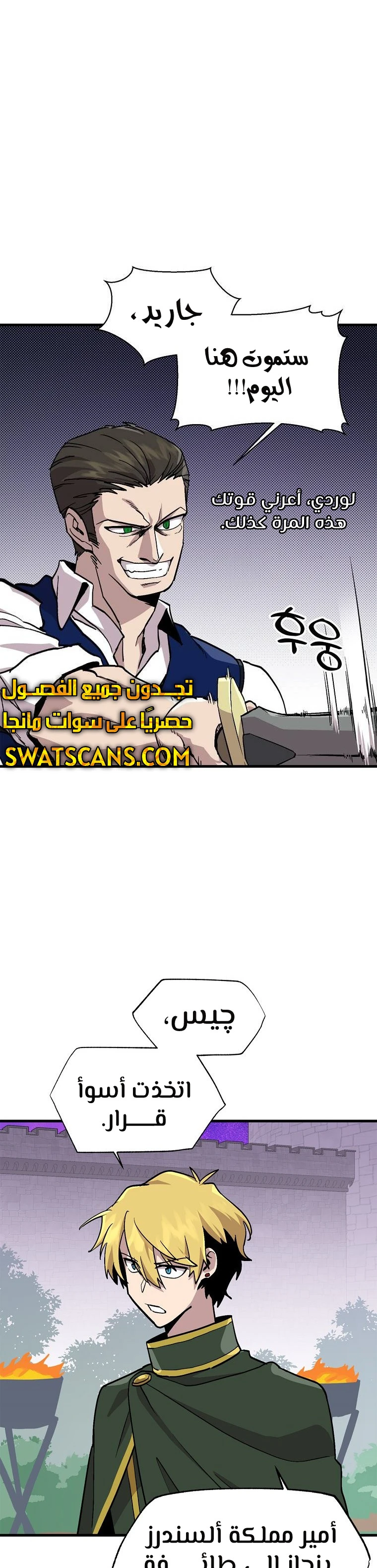 الصفحة 24