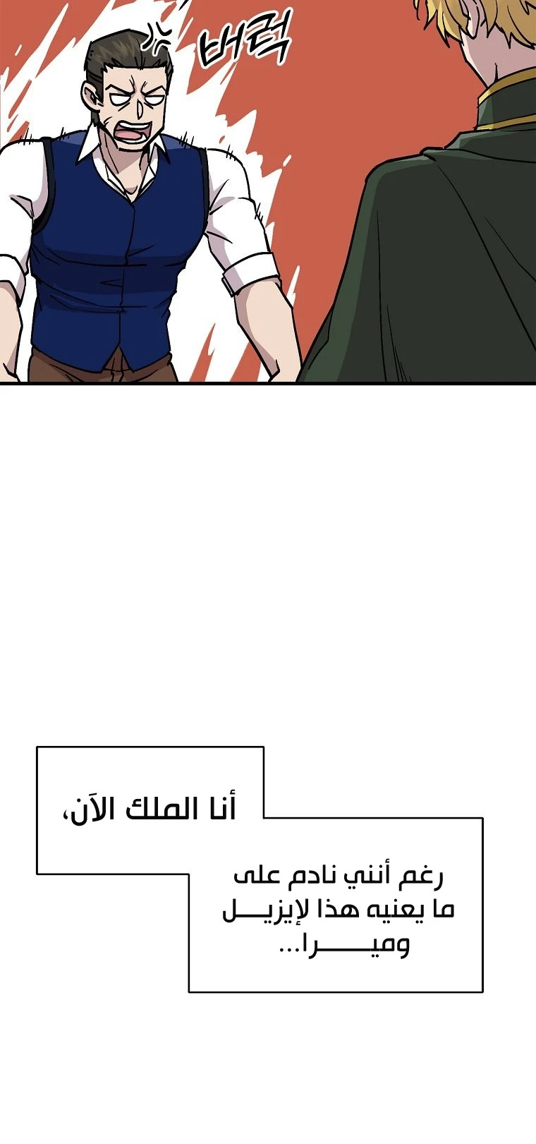الصفحة 26