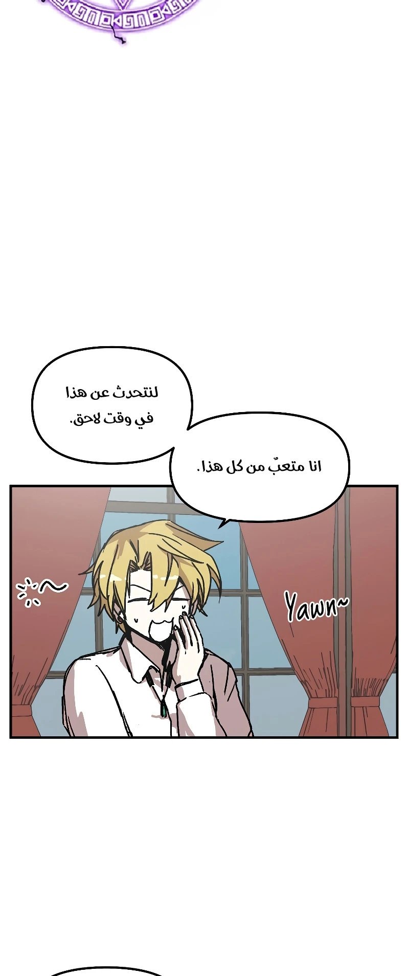 الصفحة 4
