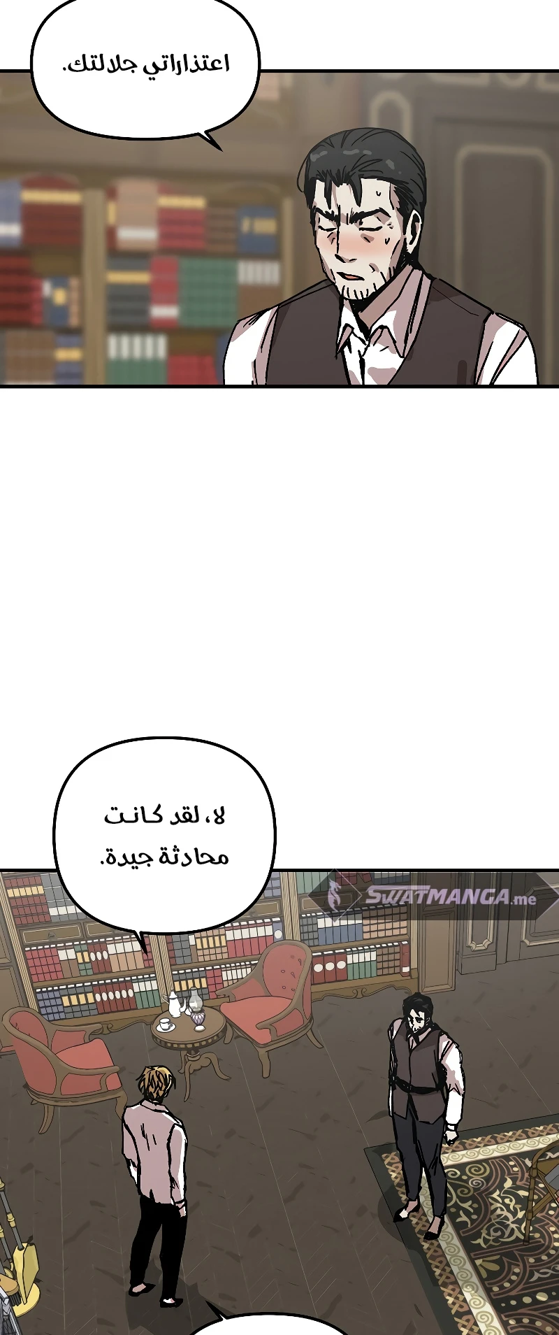 الصفحة 5