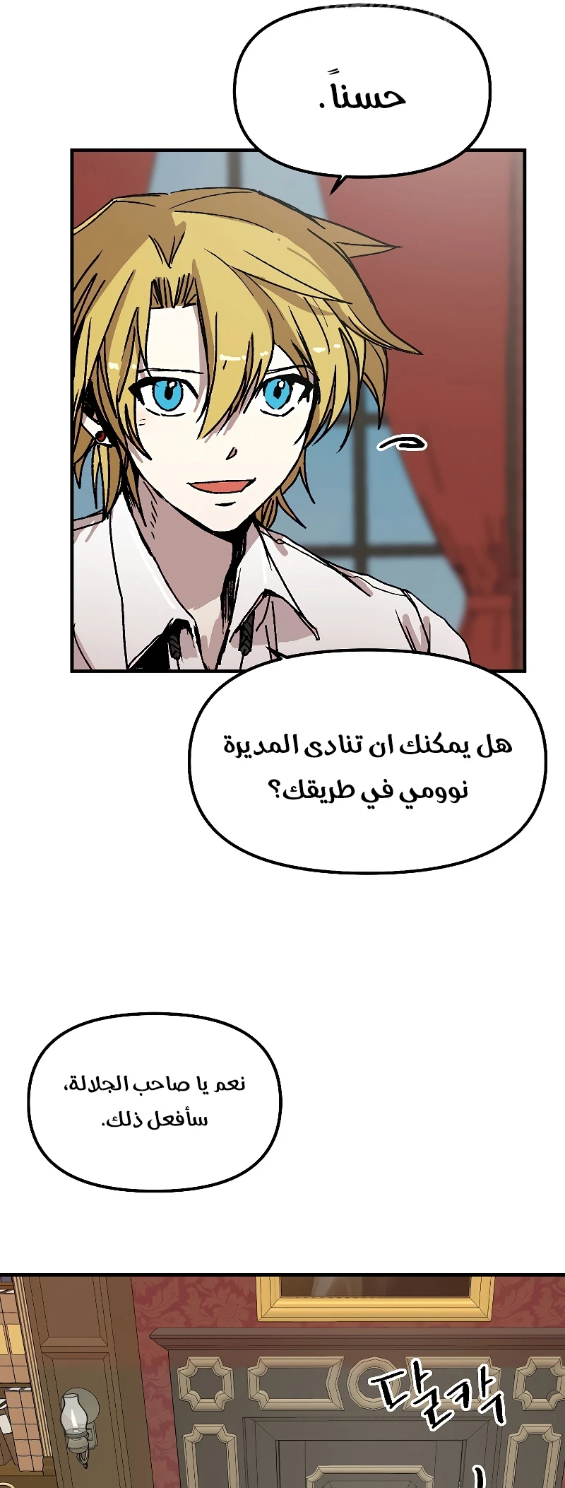الصفحة 7
