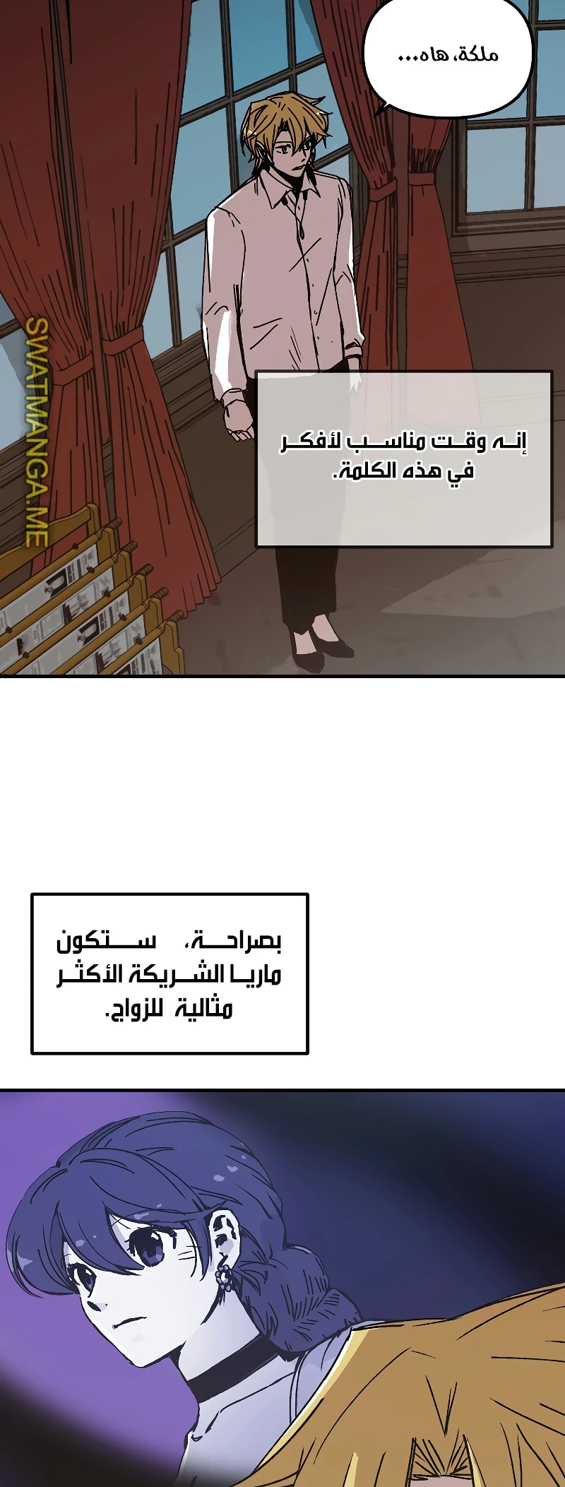 الصفحة 9
