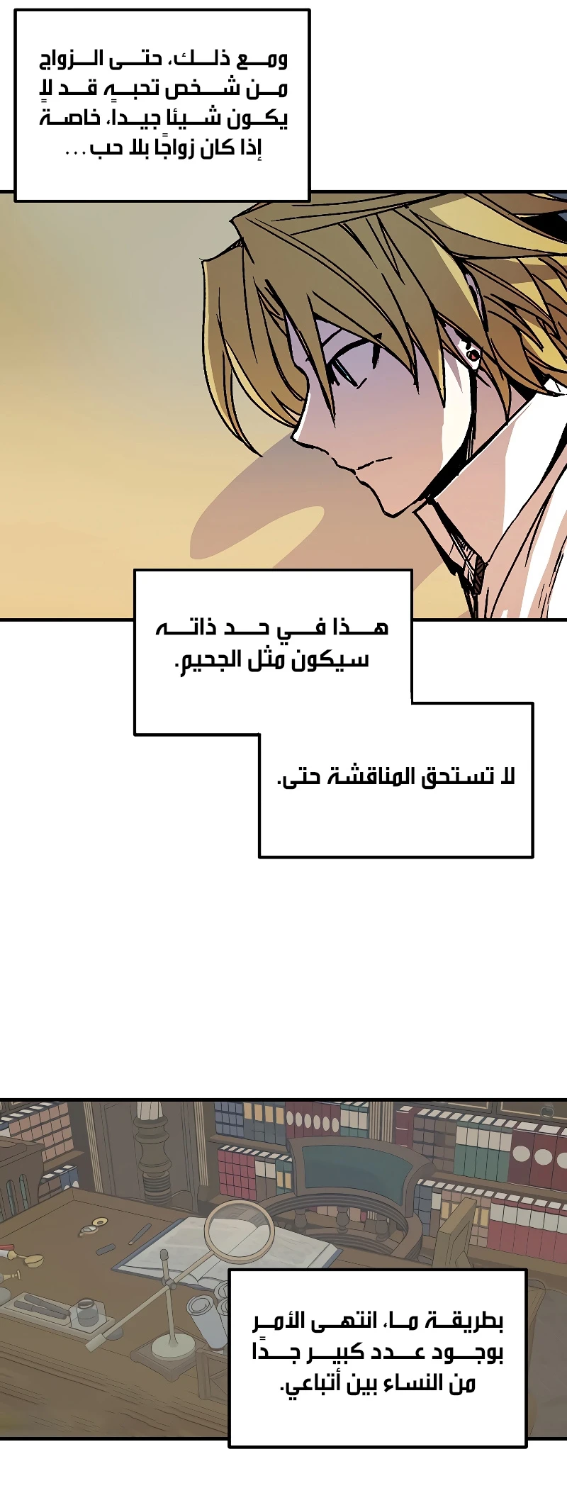 الصفحة 11