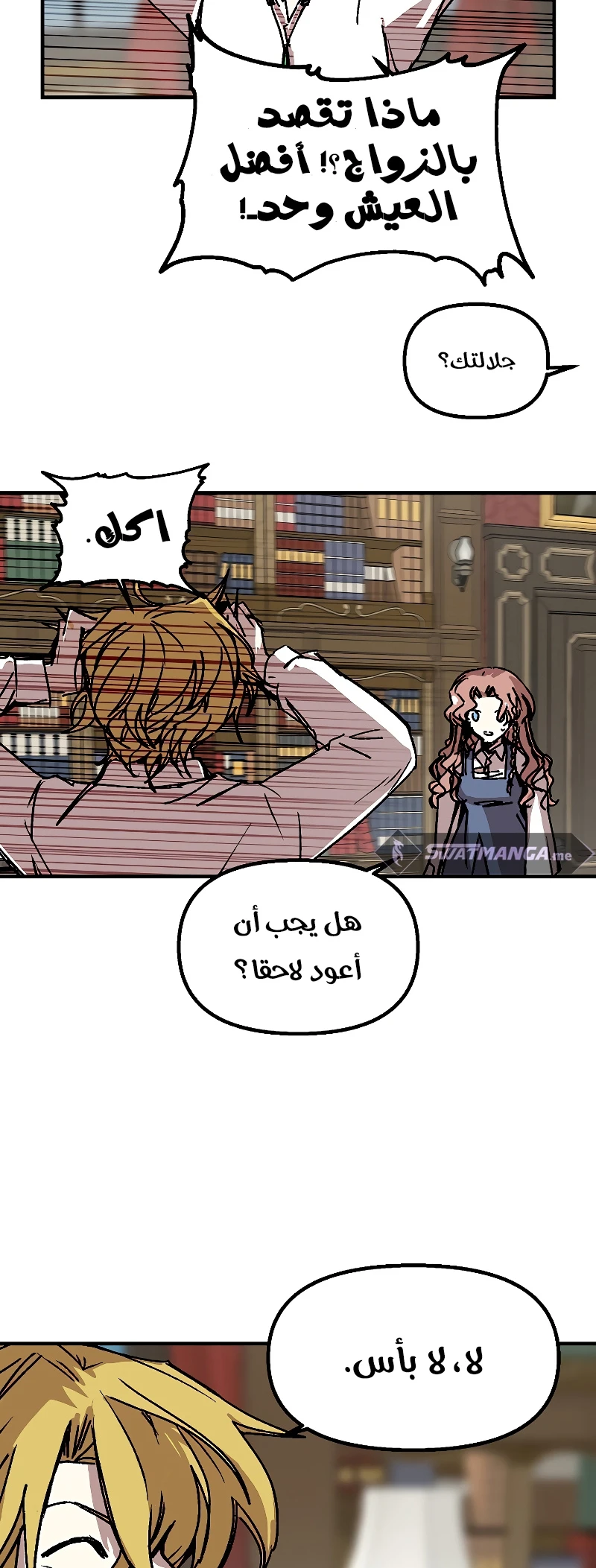 الصفحة 14