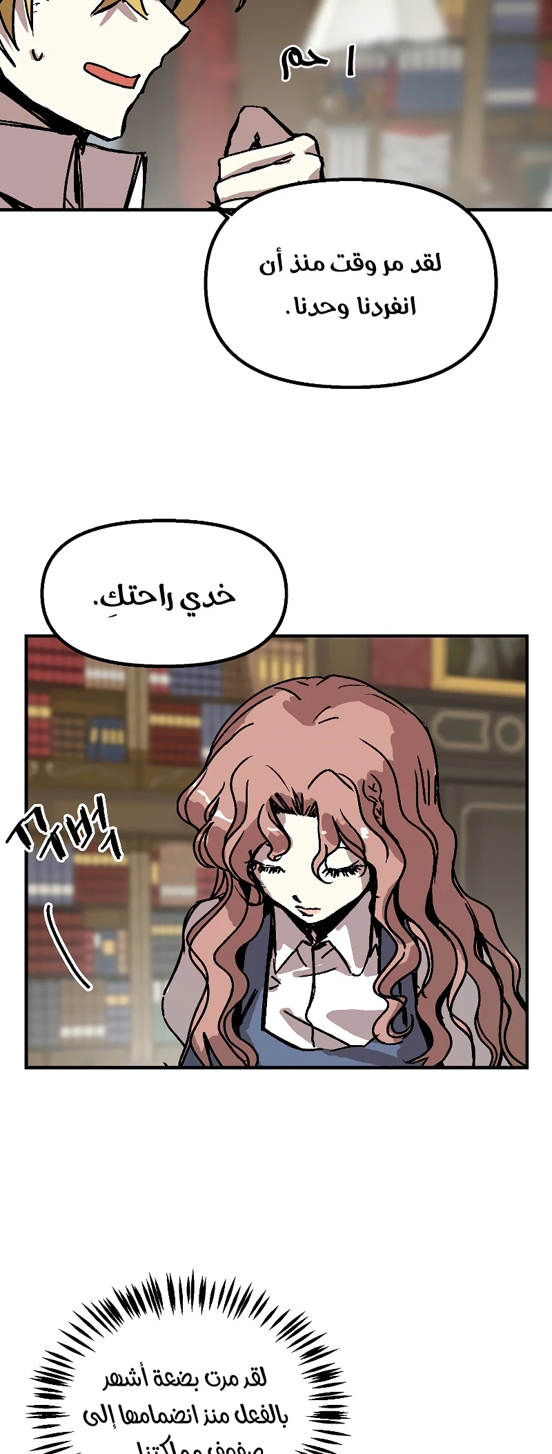 الصفحة 15