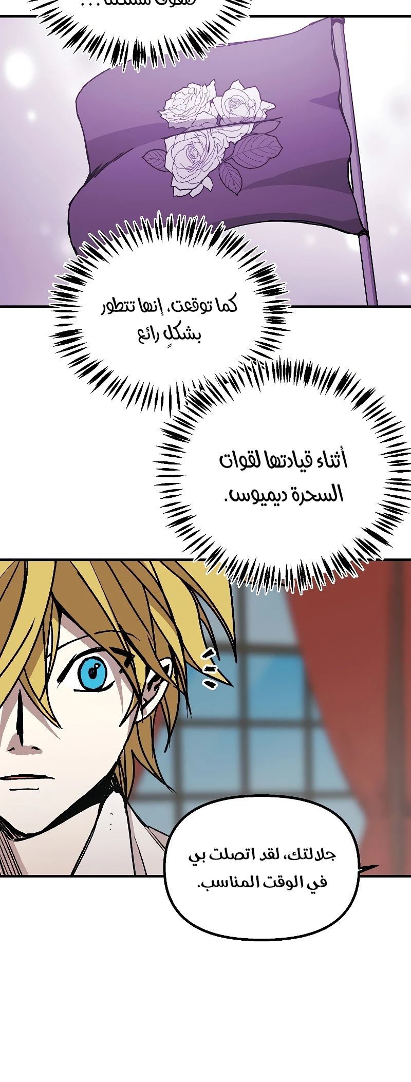 الصفحة 16