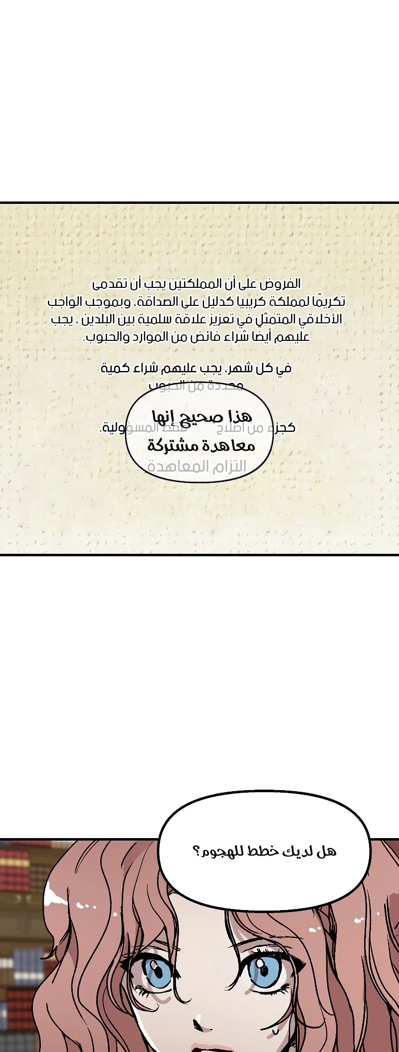 الصفحة 18