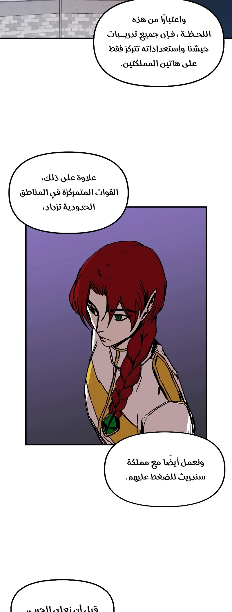 الصفحة 20