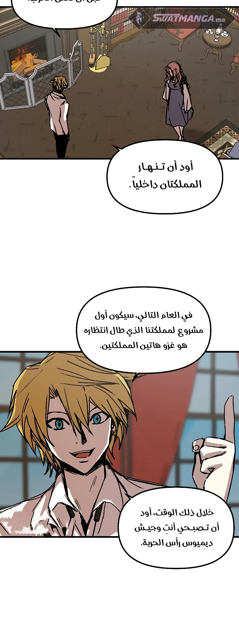الصفحة 21