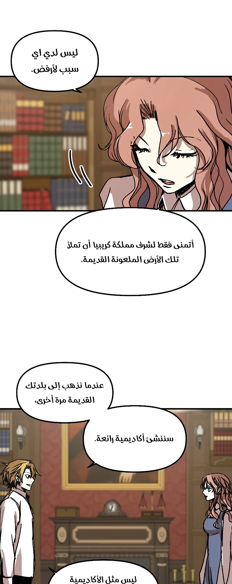 الصفحة 22