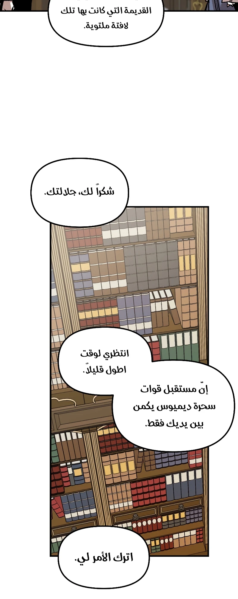 الصفحة 23