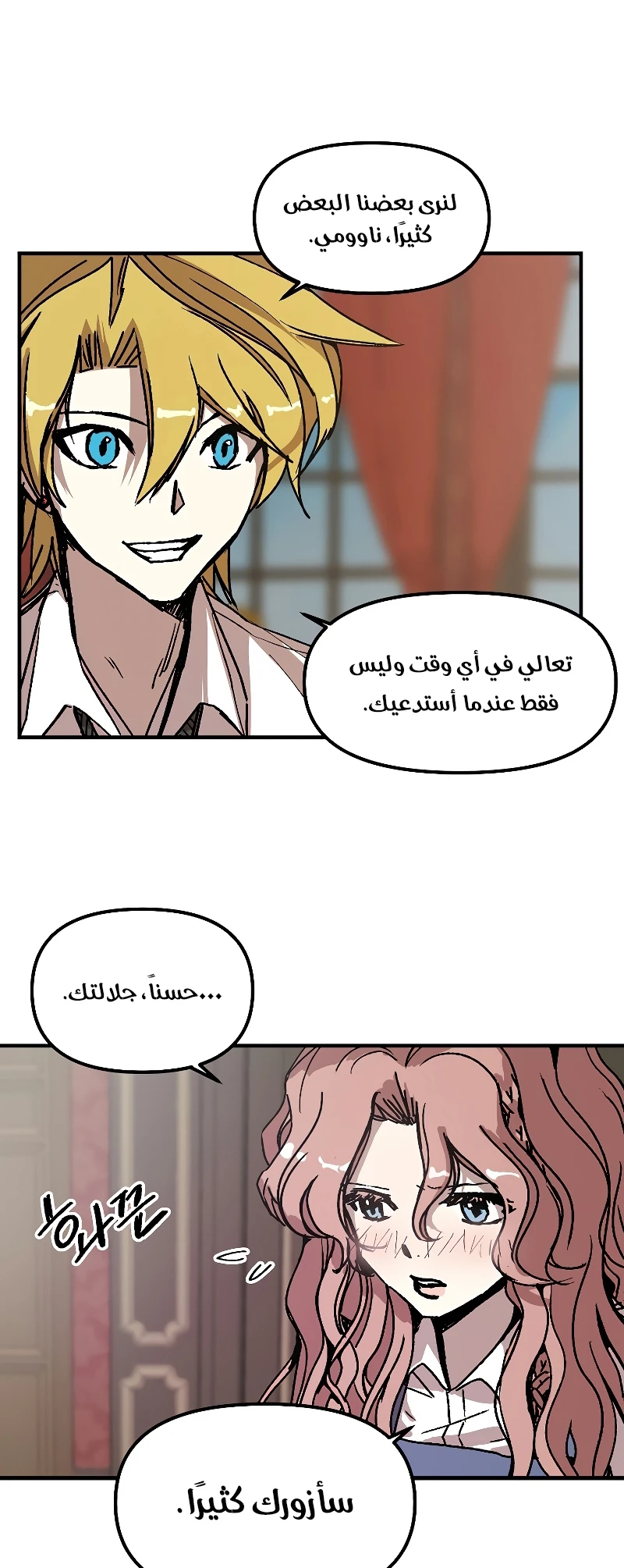 الصفحة 24