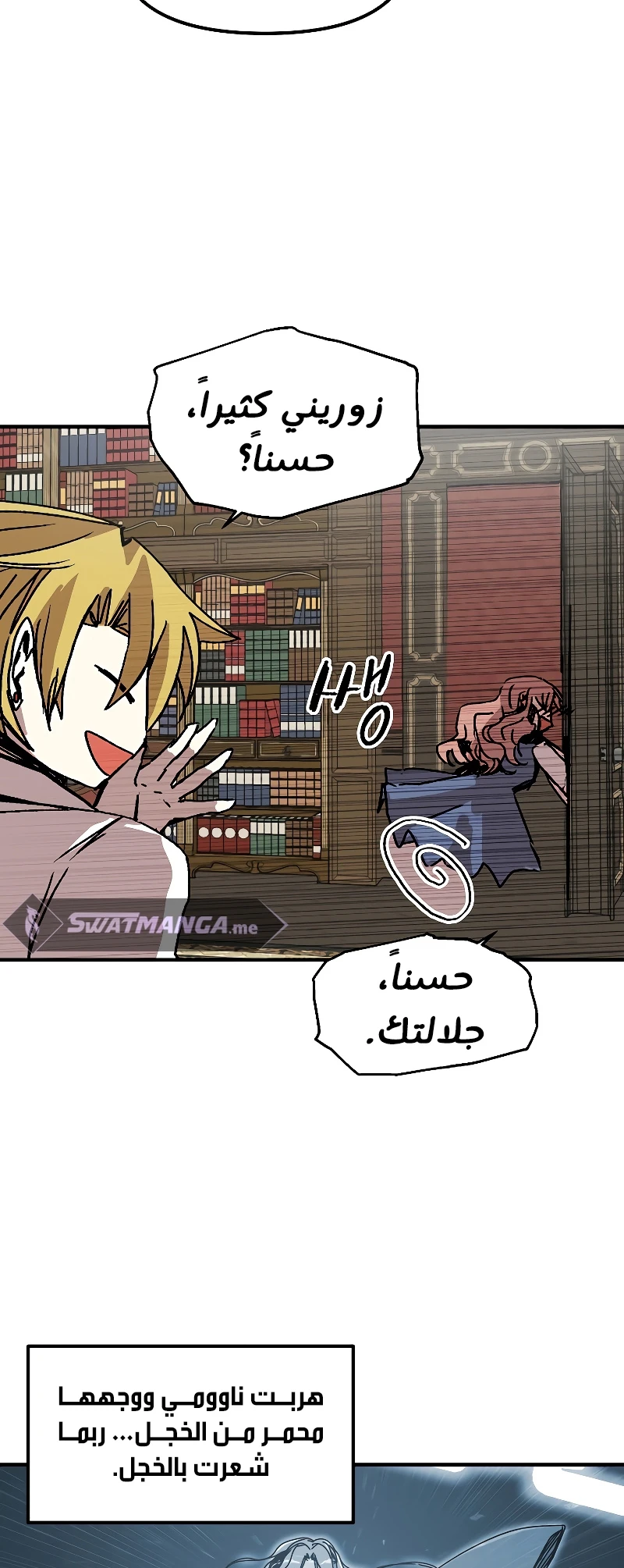 الصفحة 25
