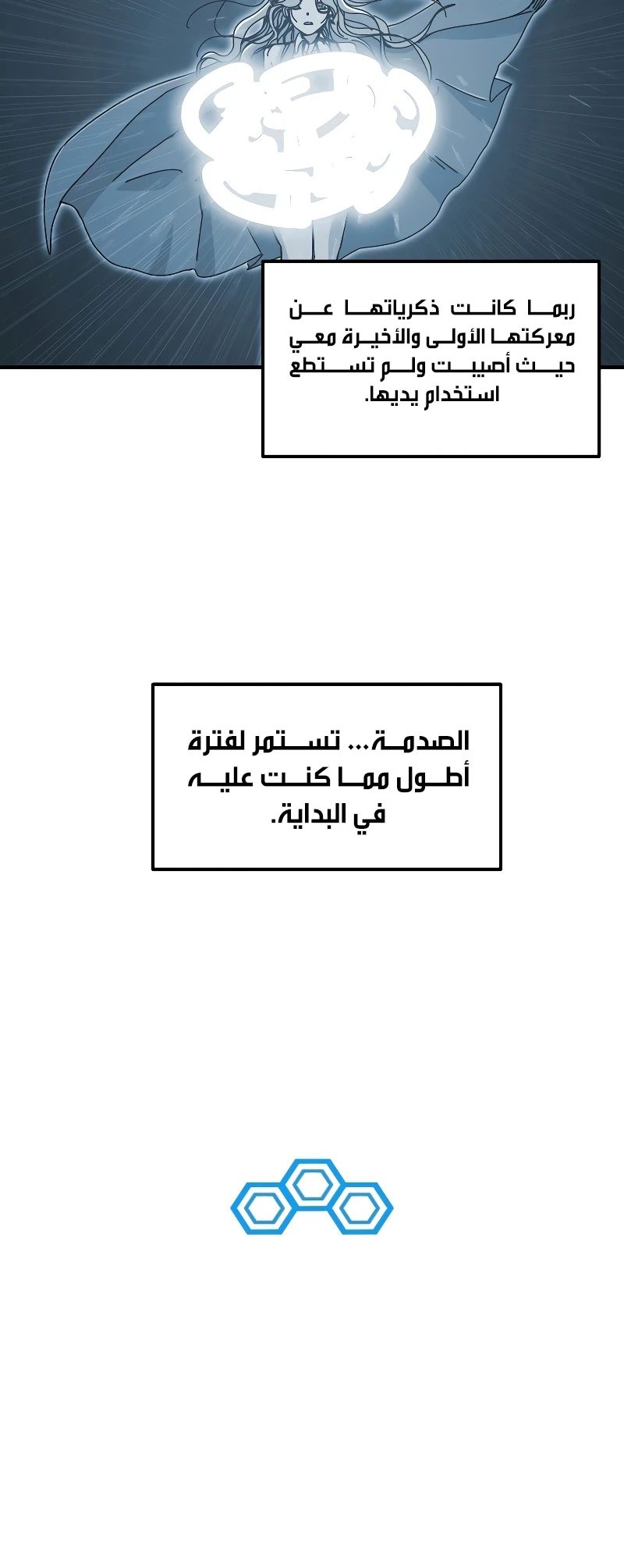 الصفحة 26