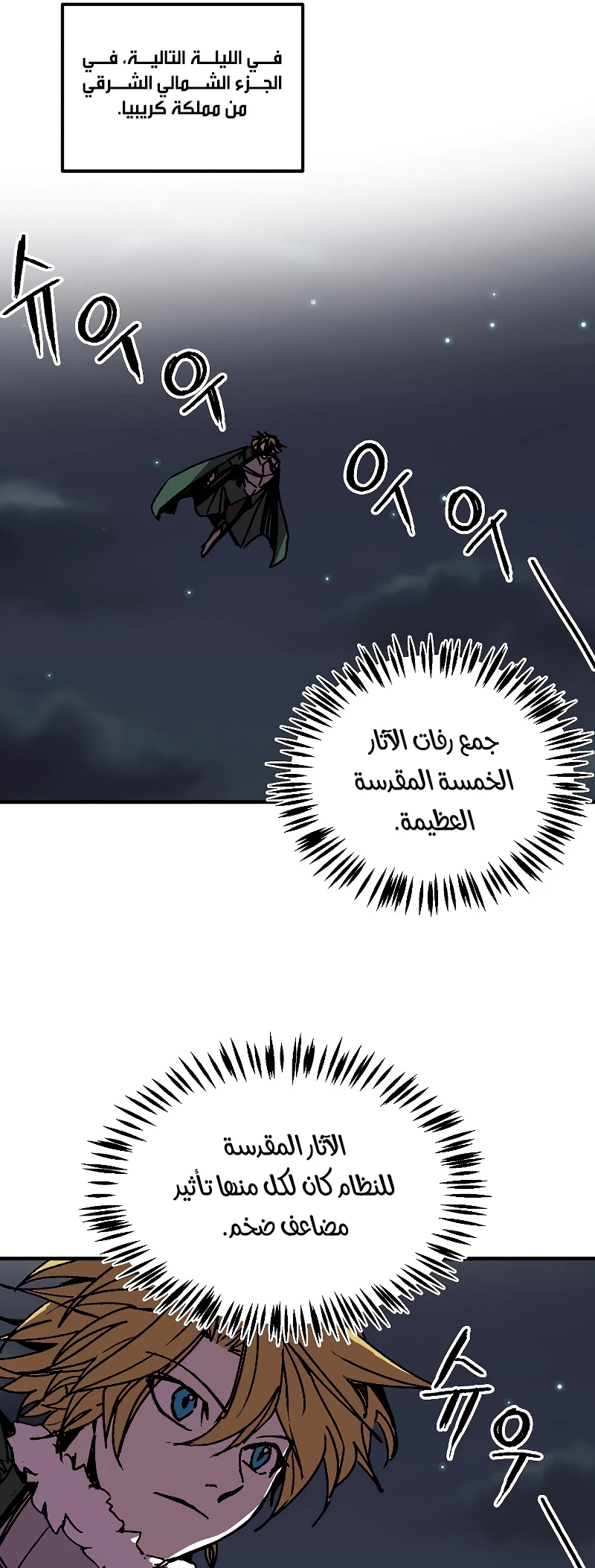 الصفحة 27