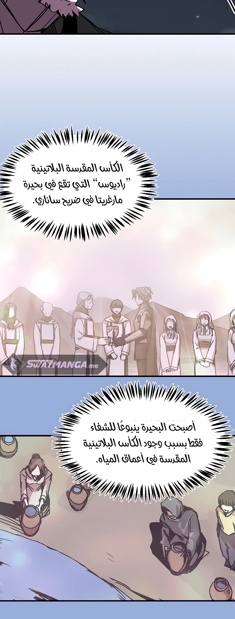 الصفحة 28