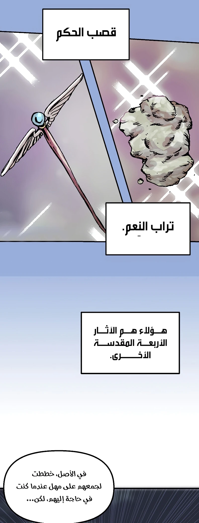 الصفحة 30