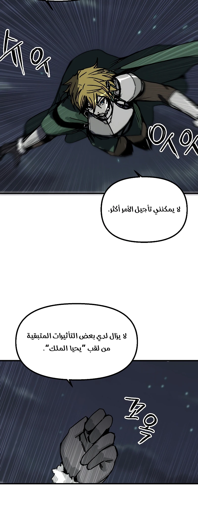 الصفحة 31