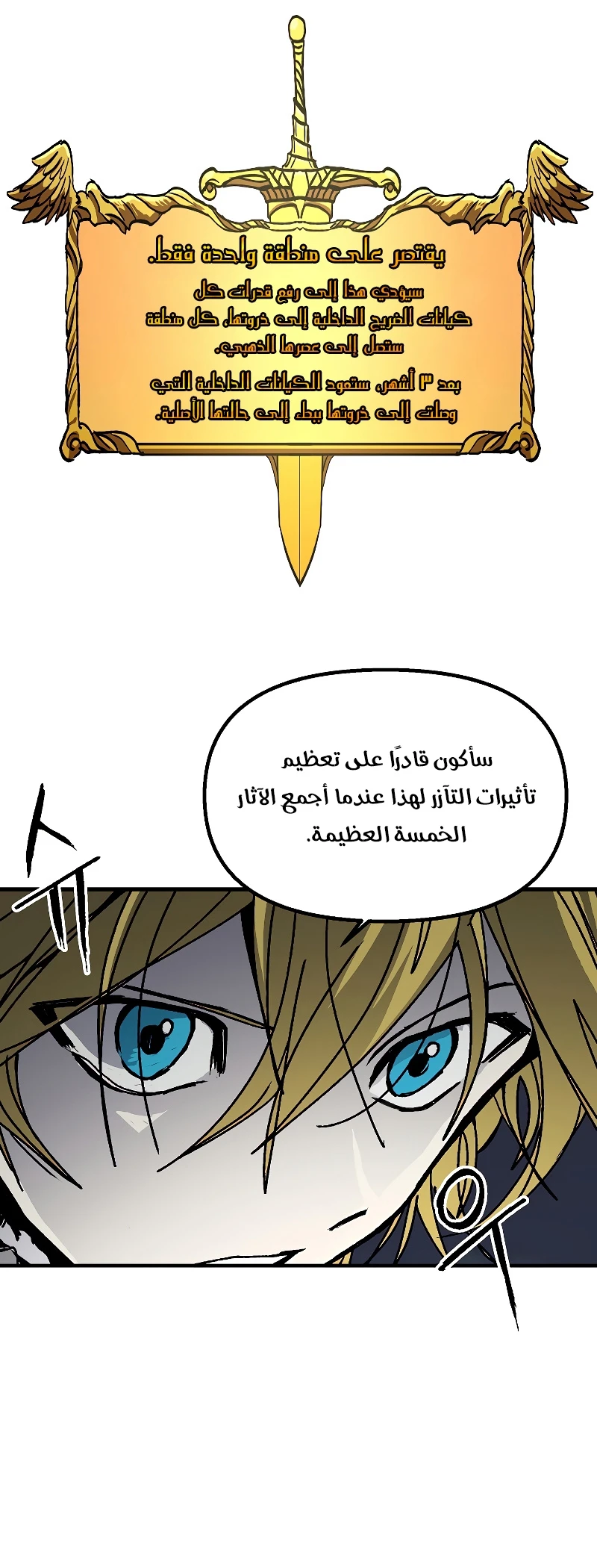 الصفحة 32