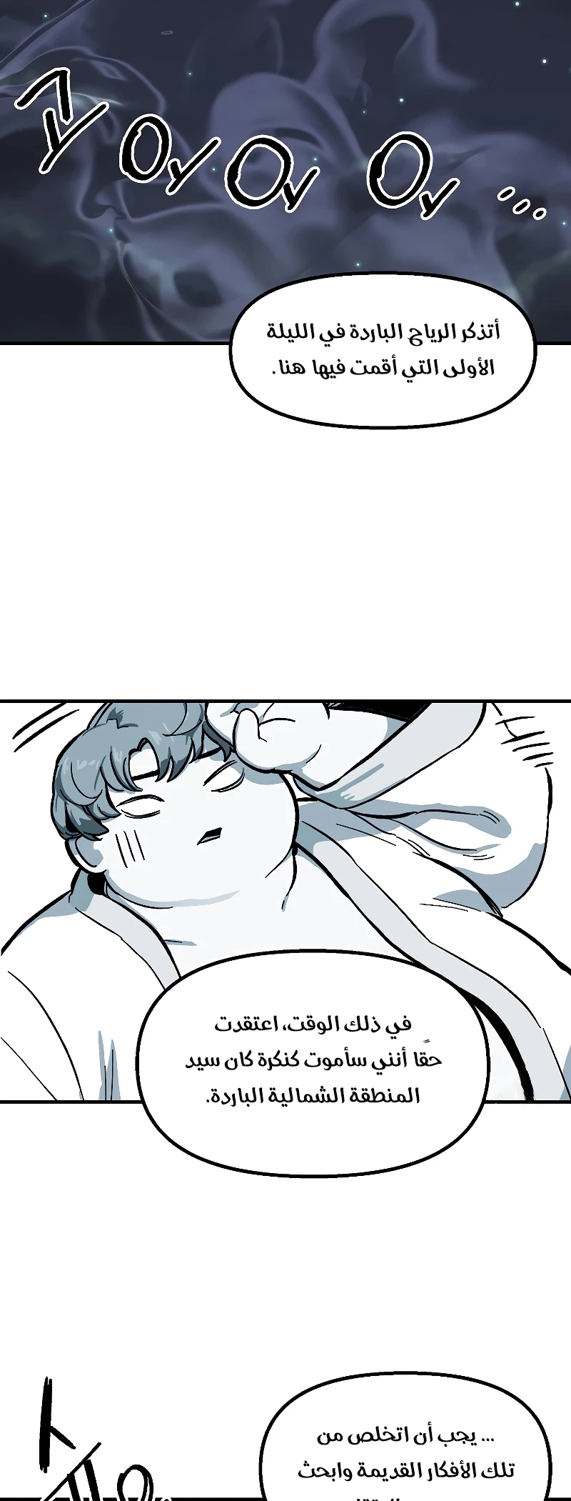 الصفحة 34