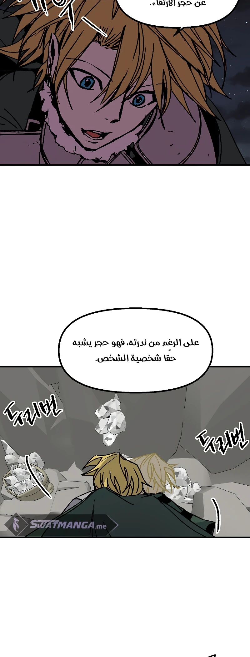 الصفحة 35