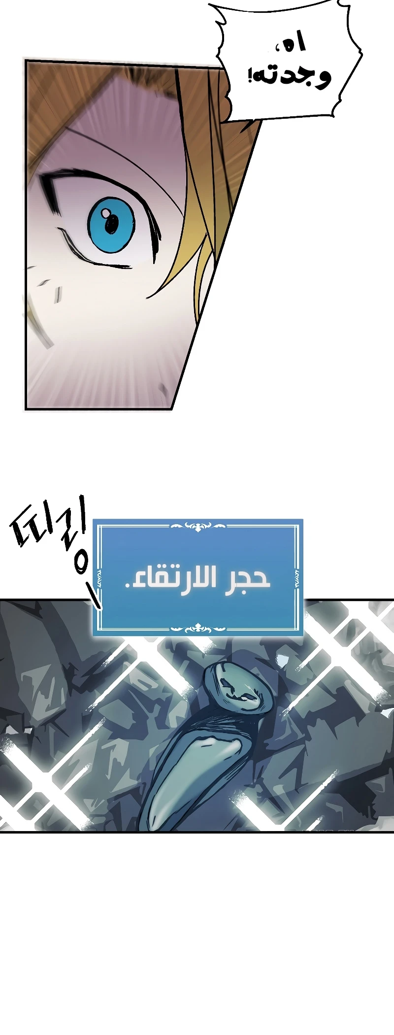 الصفحة 36
