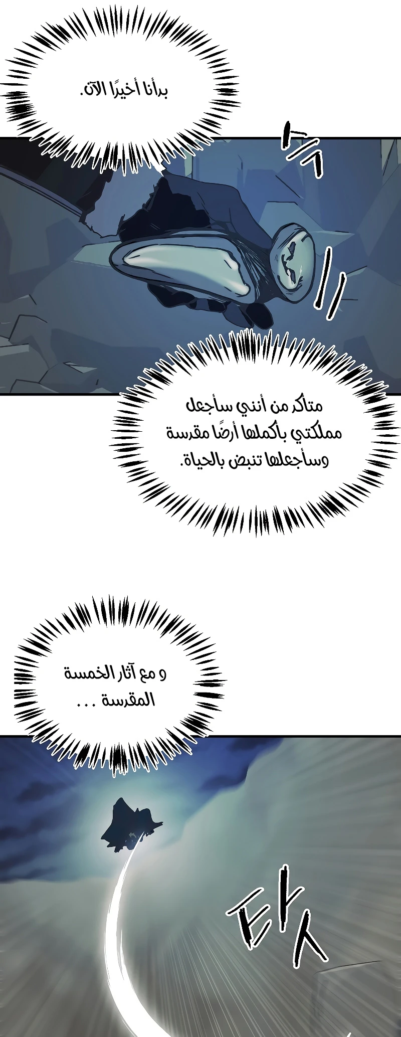 الصفحة 37