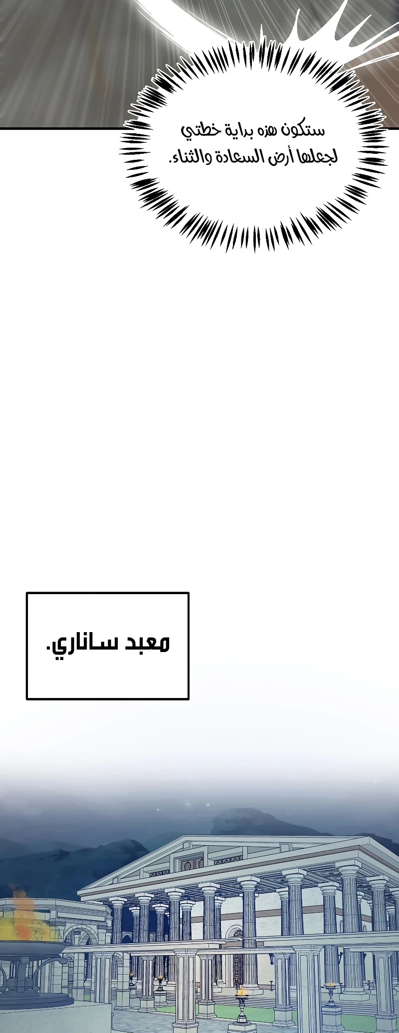 الصفحة 38