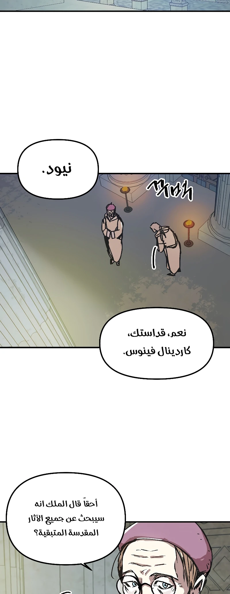 الصفحة 39