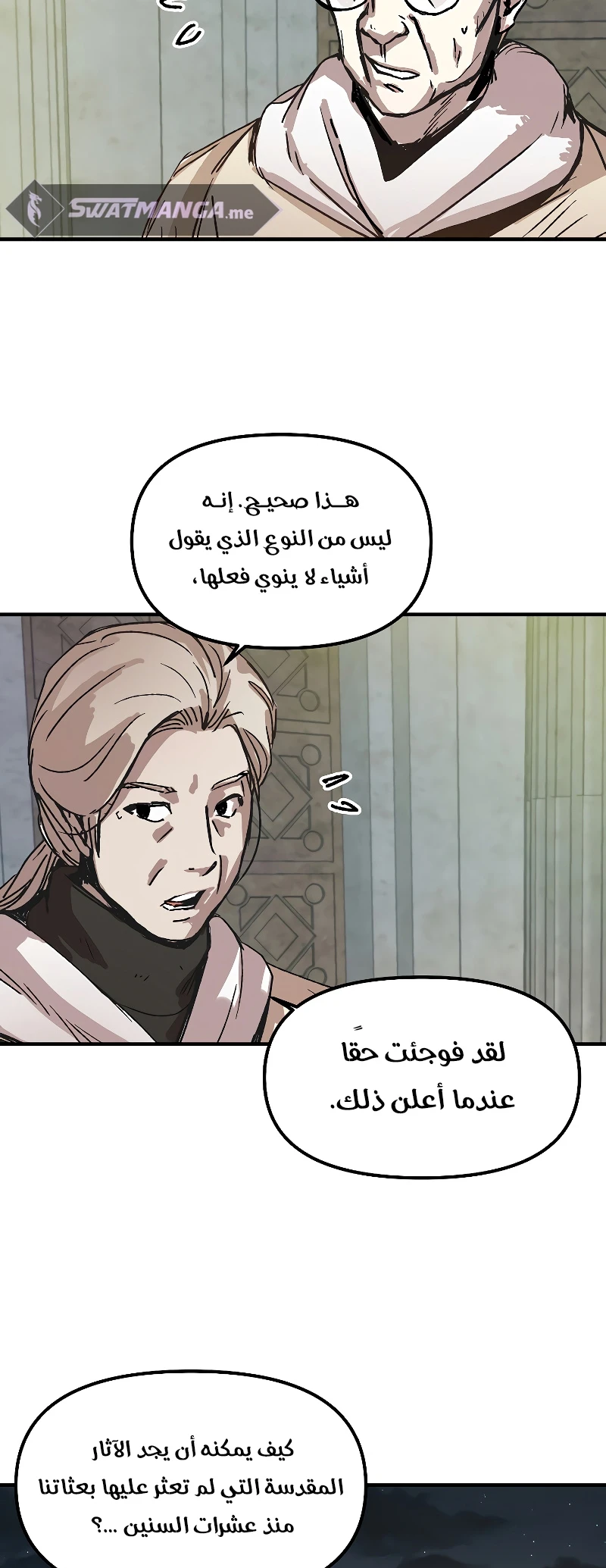 الصفحة 40
