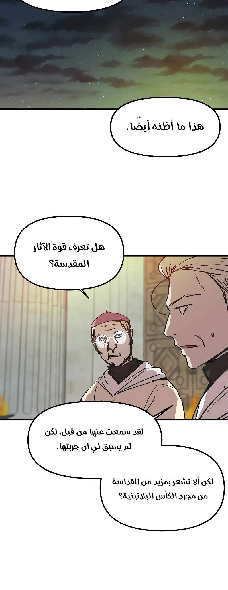 الصفحة 41