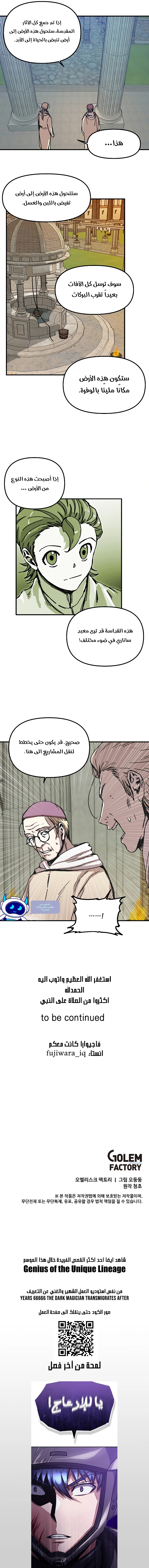 الصفحة 42