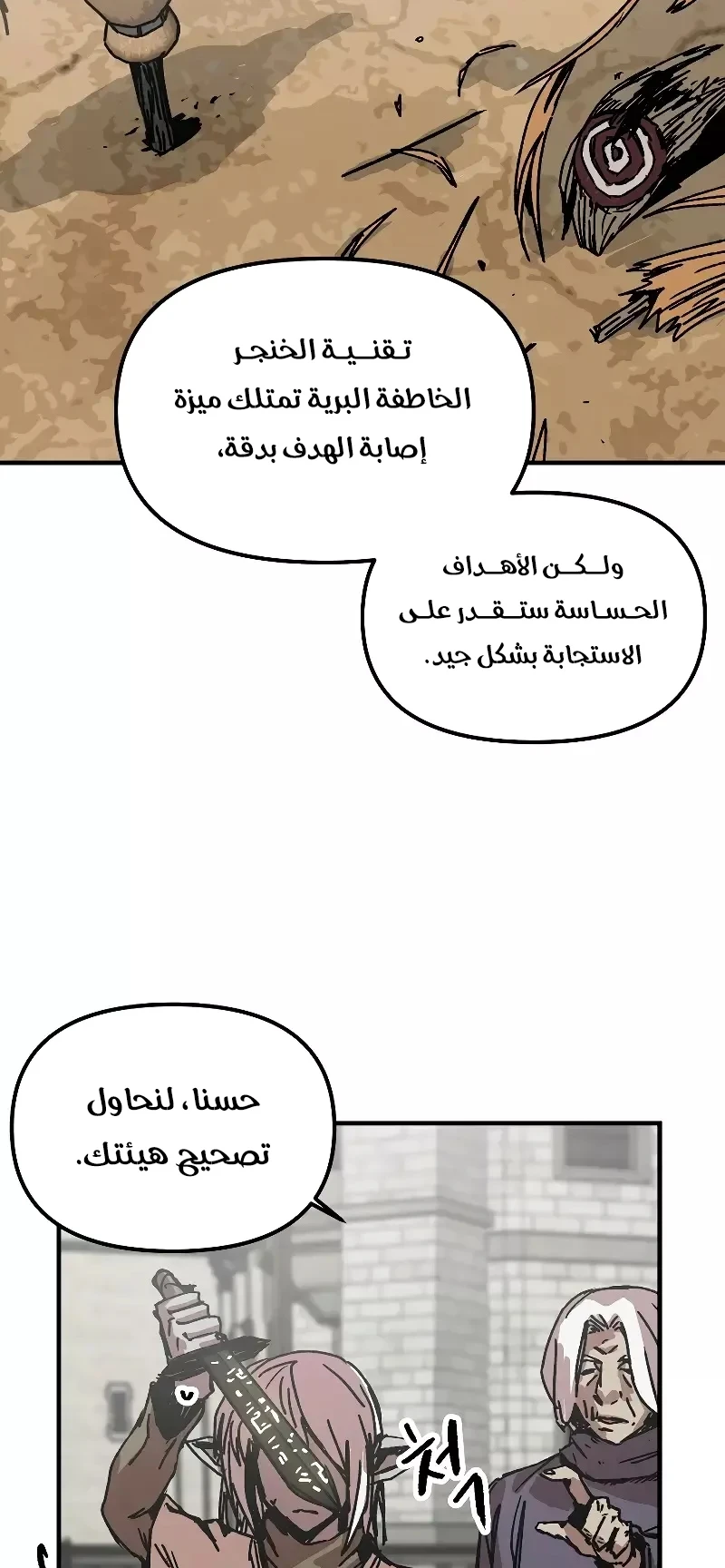 الصفحة 3