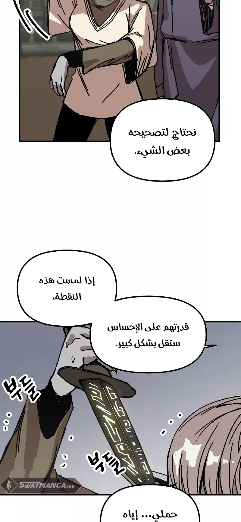 الصفحة 4