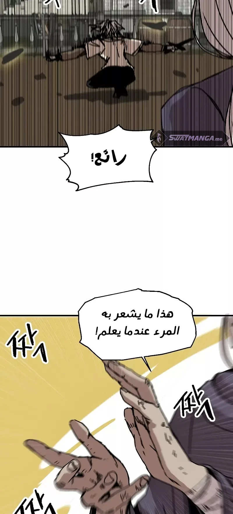 الصفحة 7