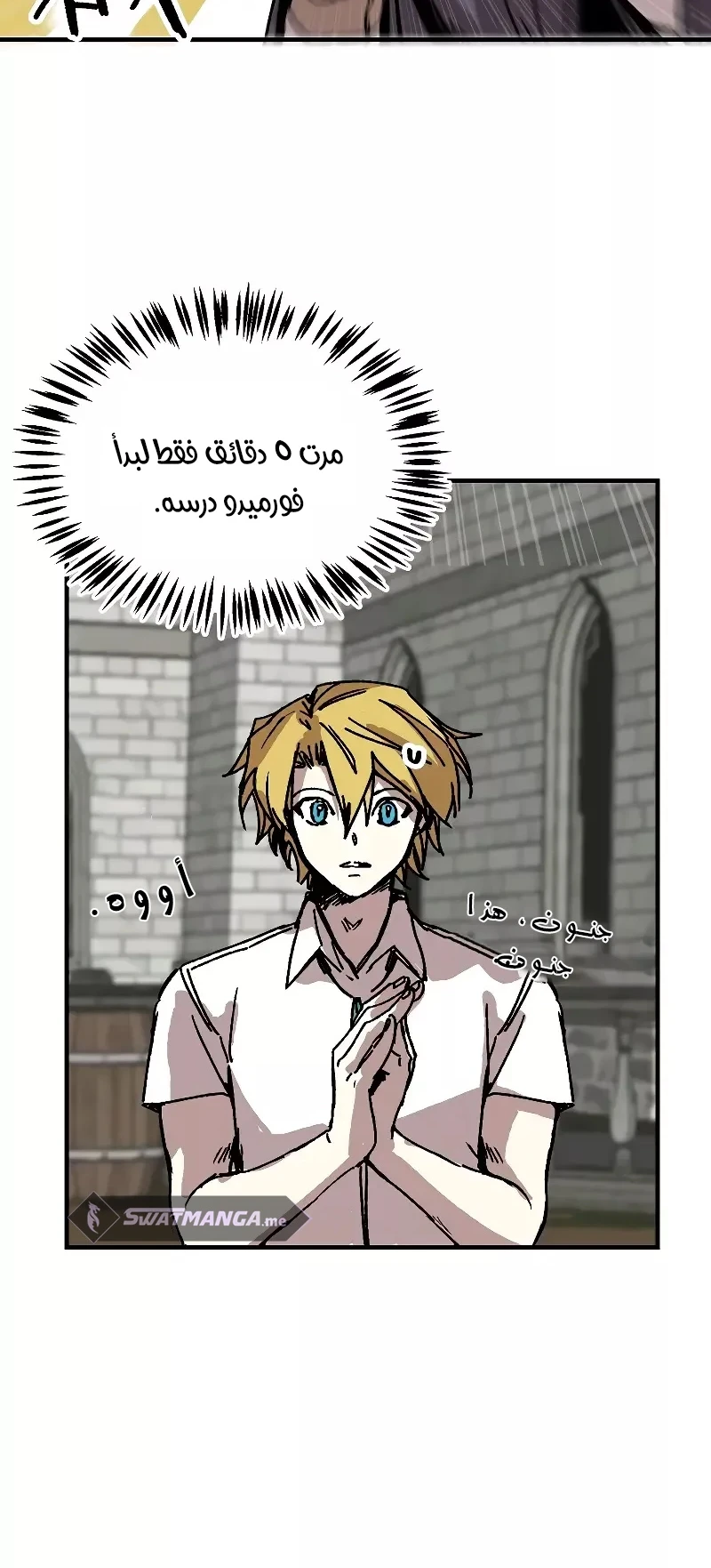 الصفحة 8