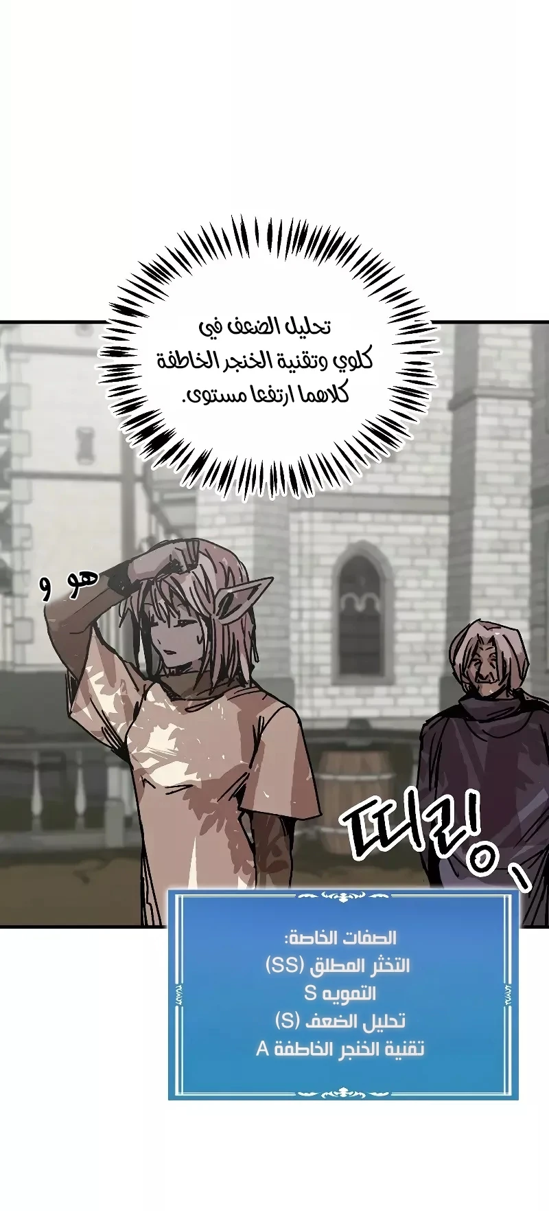 الصفحة 9