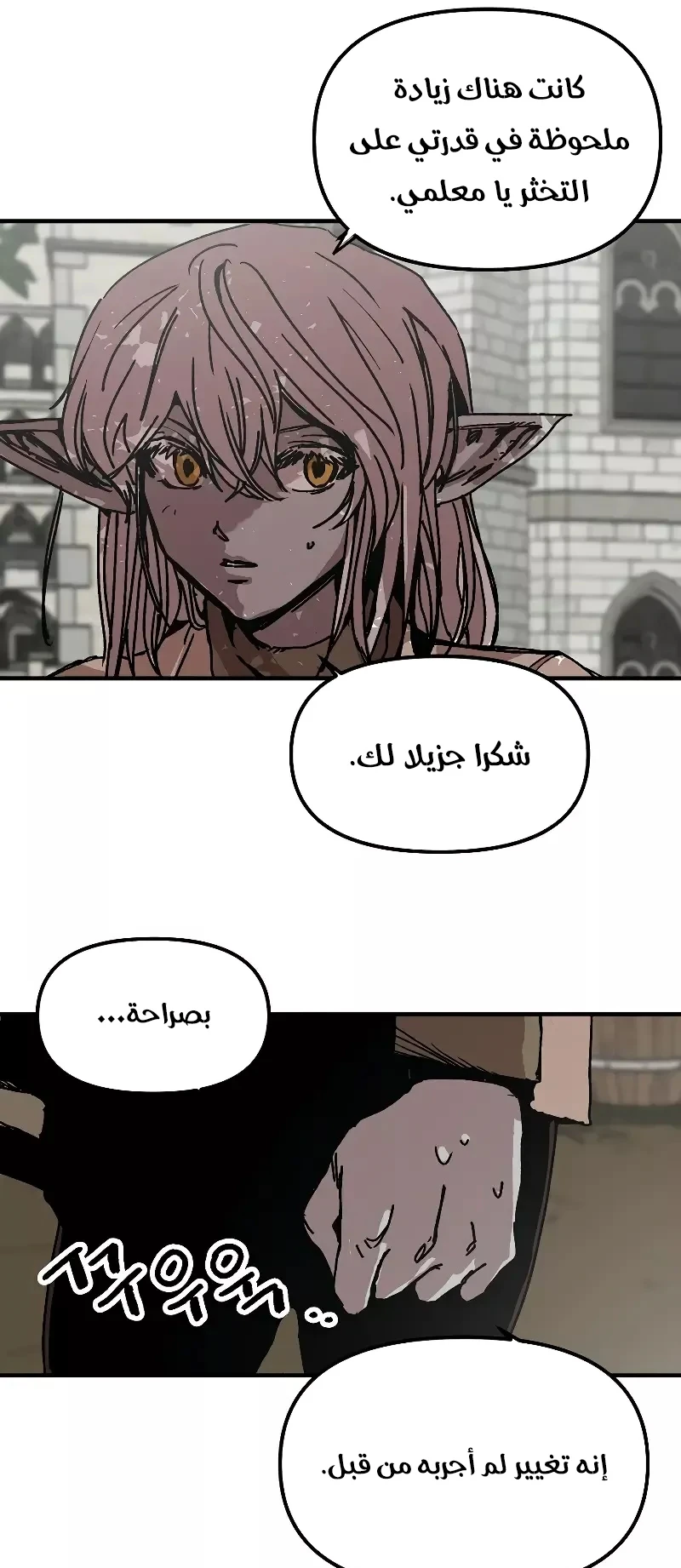 الصفحة 10