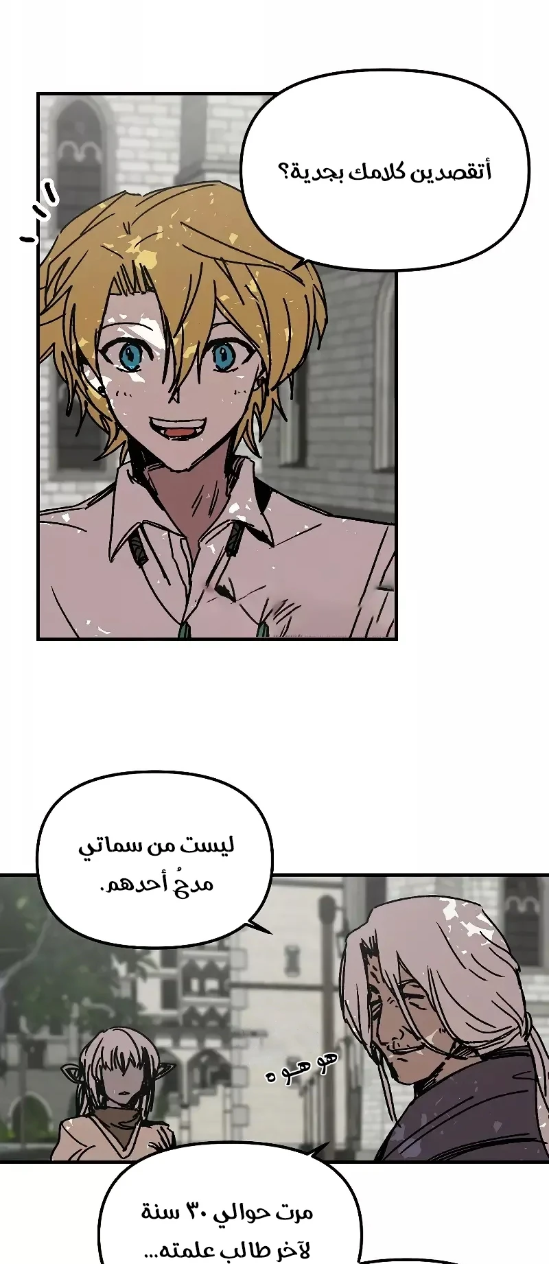 الصفحة 12