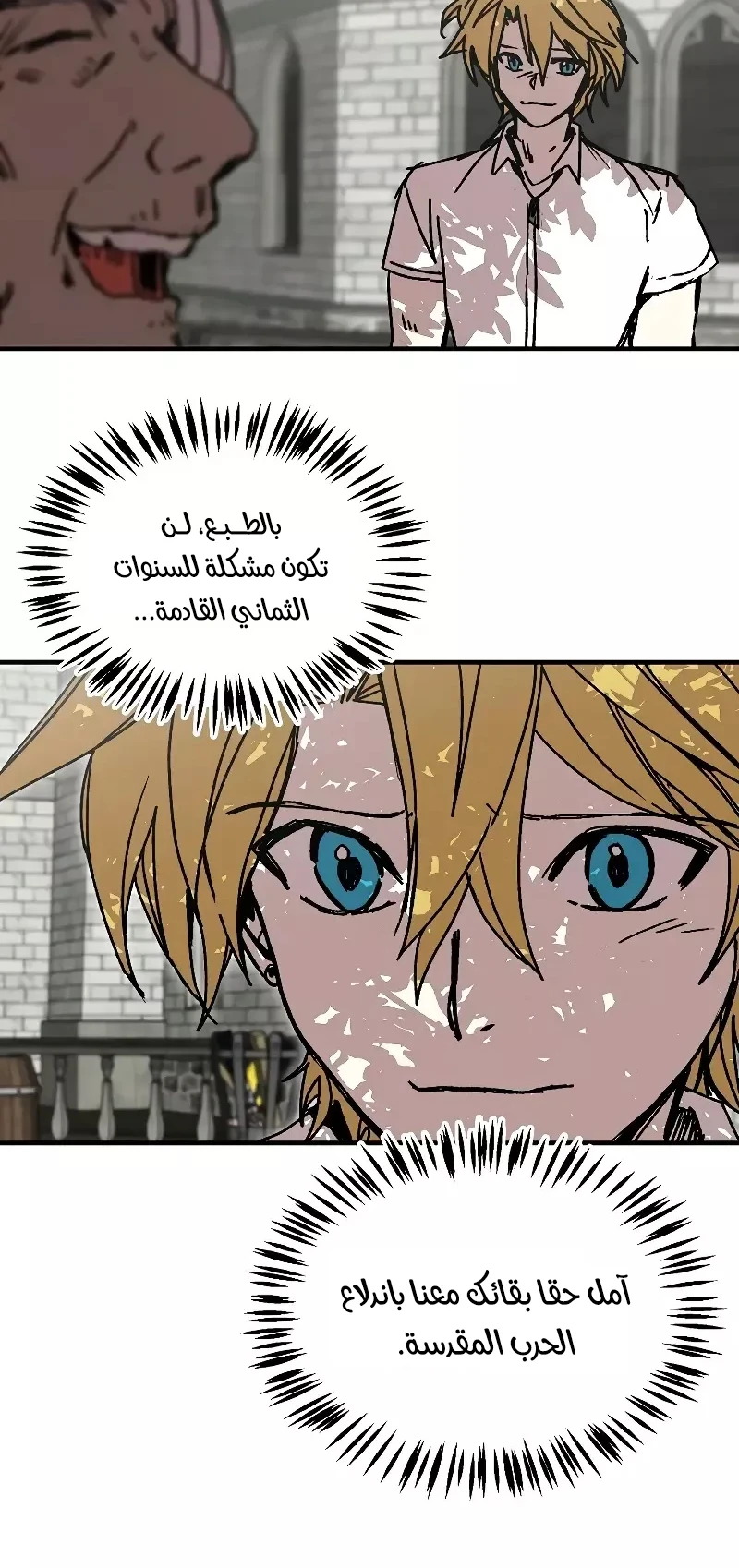 الصفحة 15