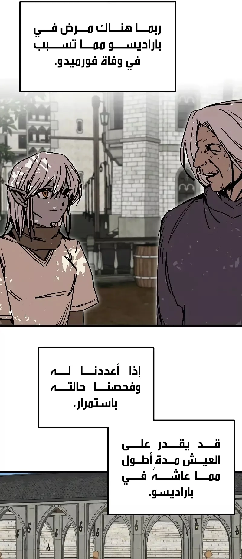 الصفحة 18