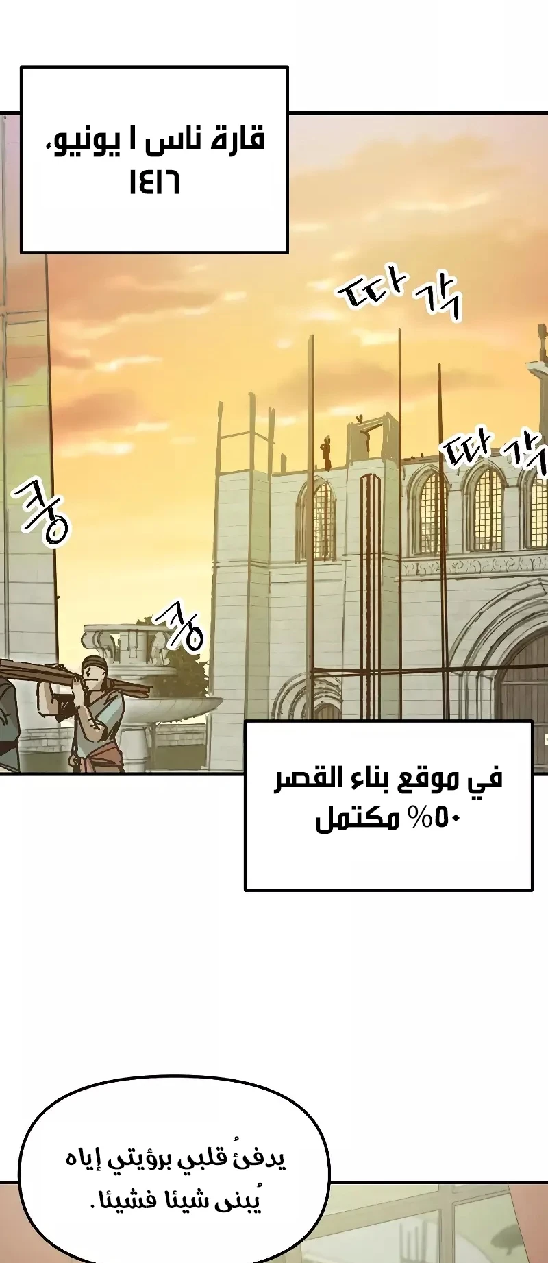 الصفحة 20