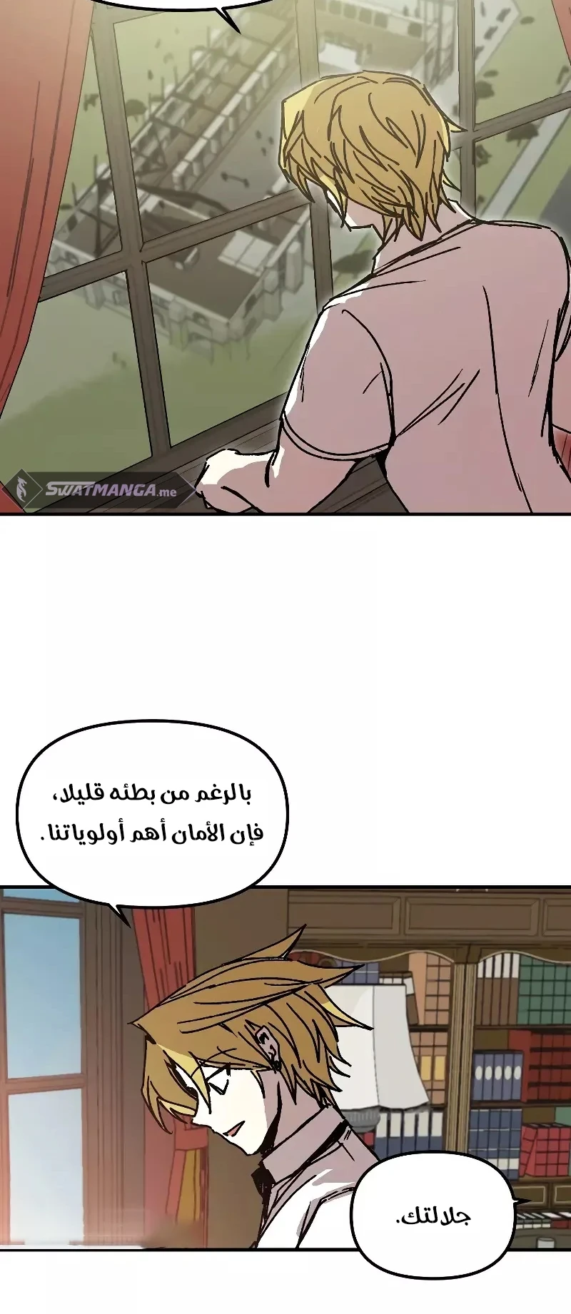 الصفحة 21
