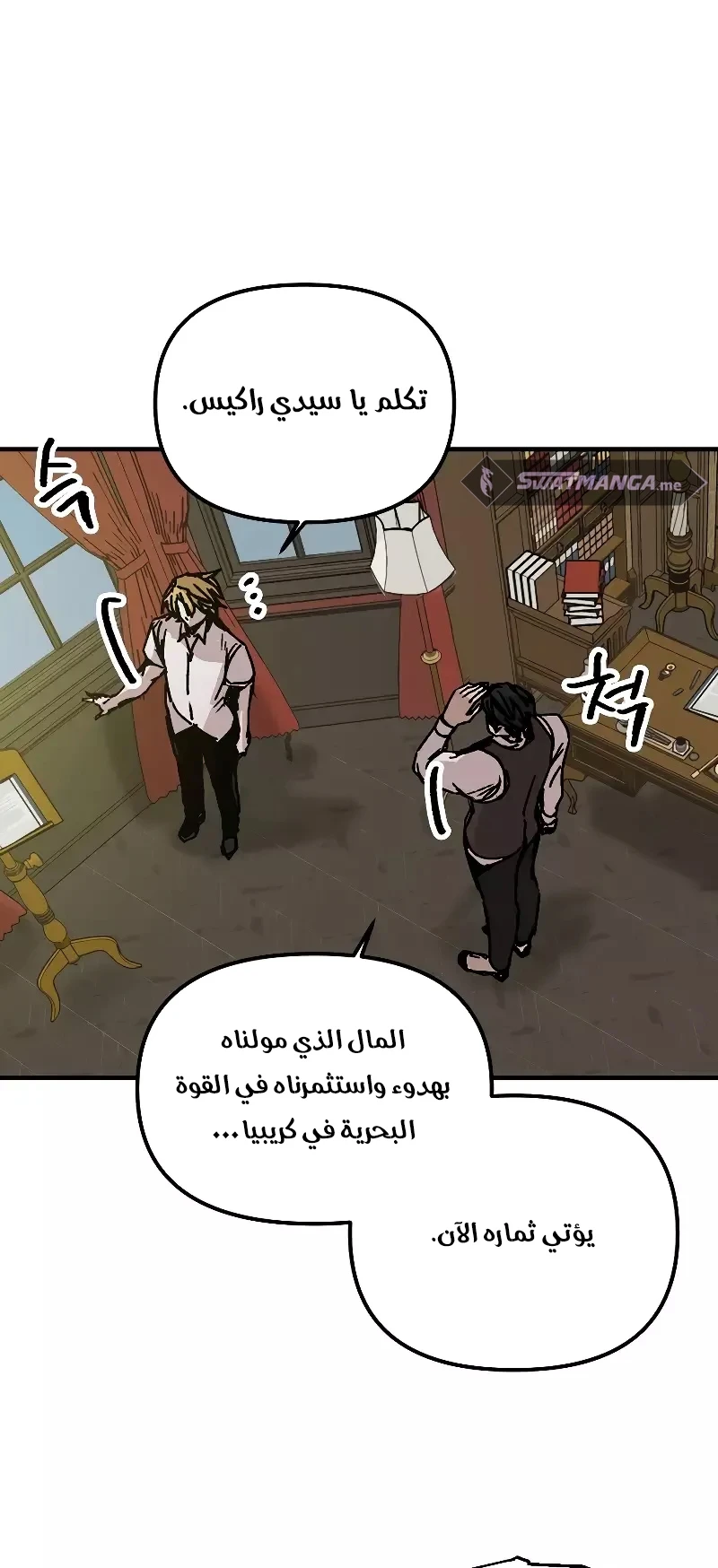 الصفحة 22