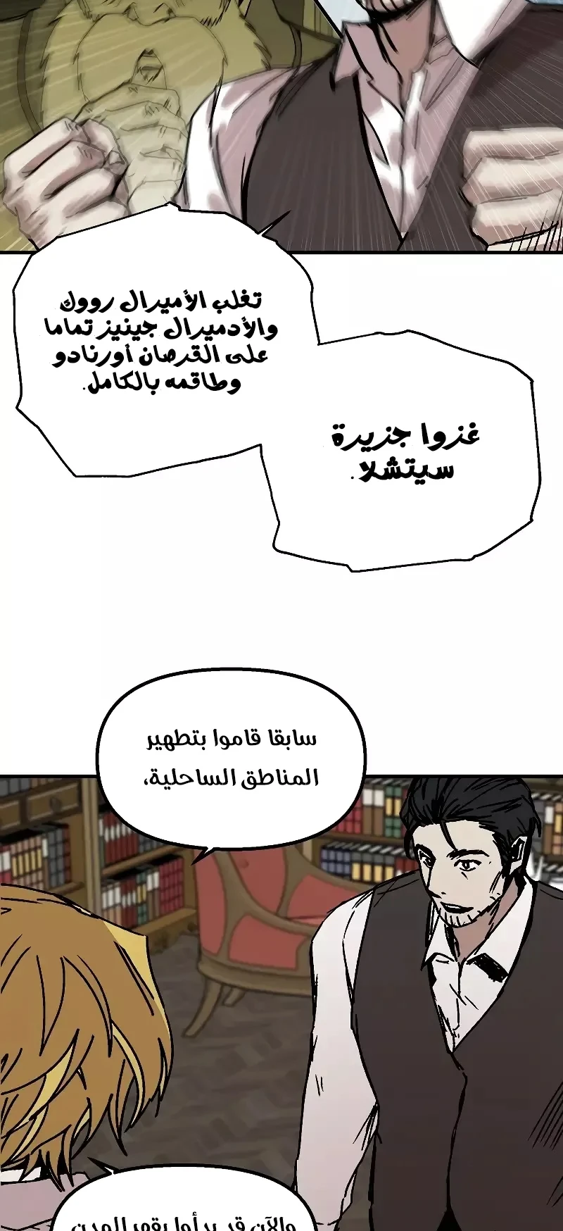 الصفحة 24