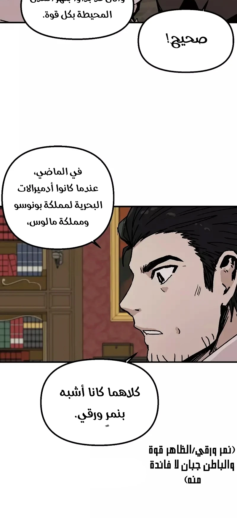 الصفحة 25