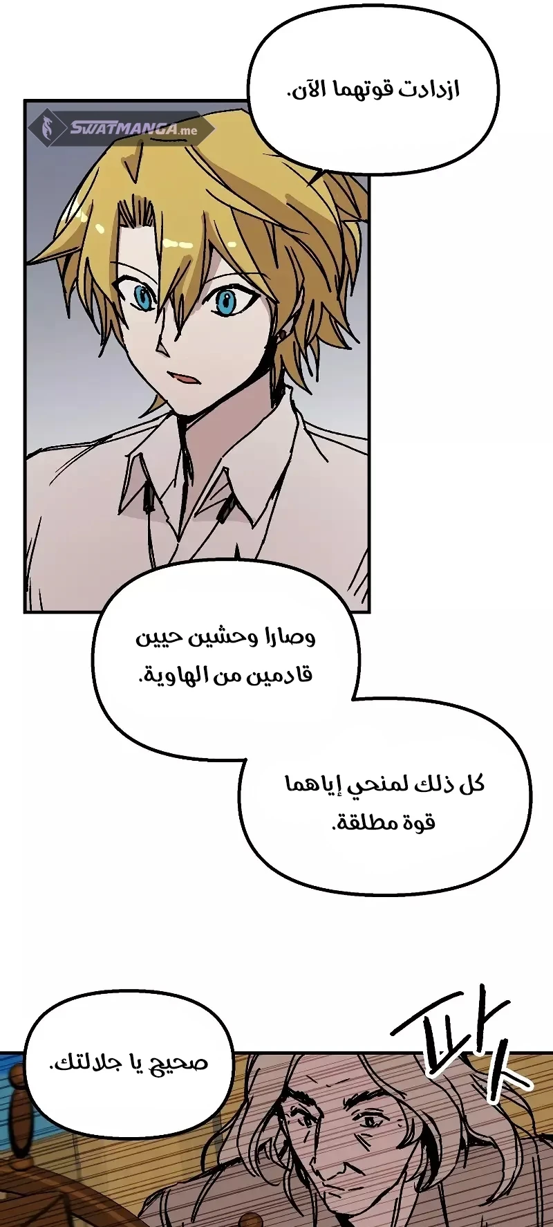 الصفحة 26