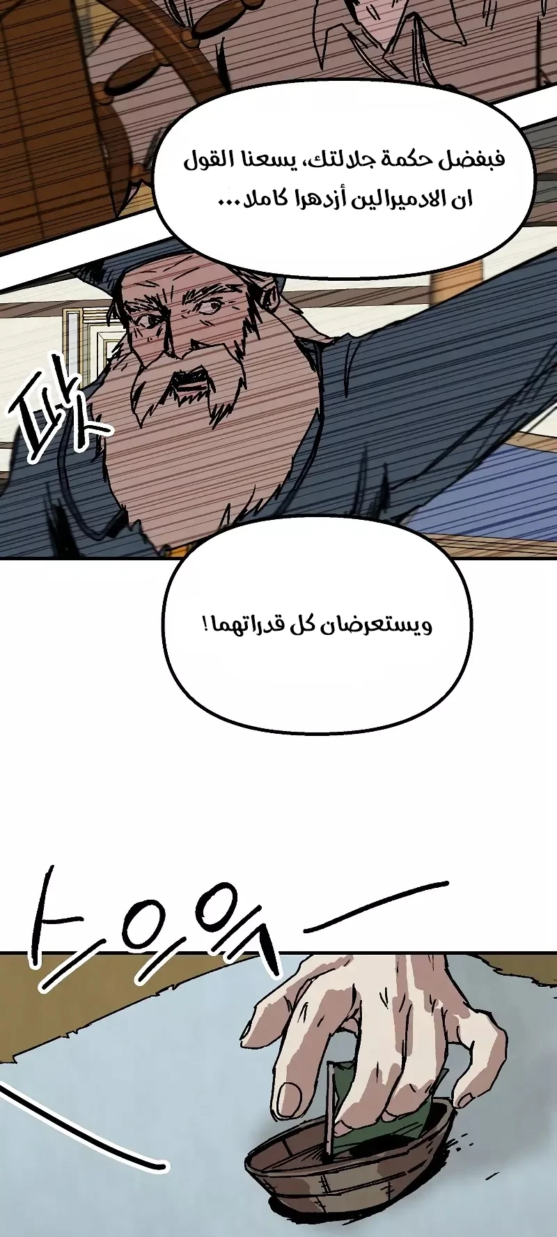 الصفحة 27