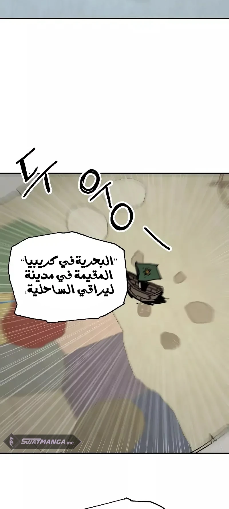 الصفحة 28