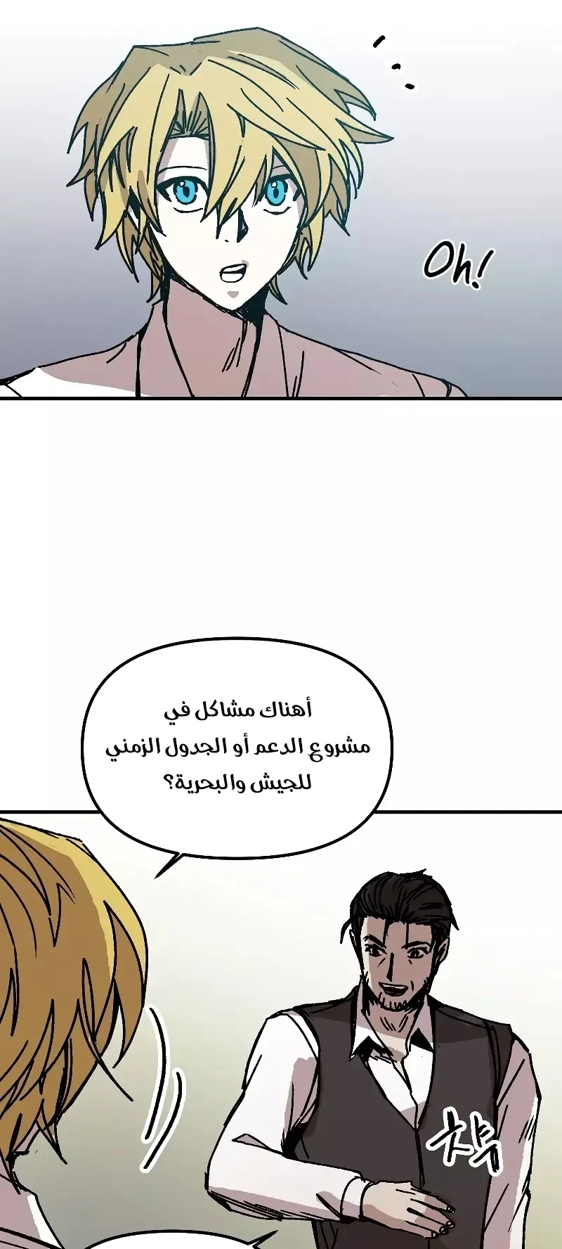 الصفحة 30